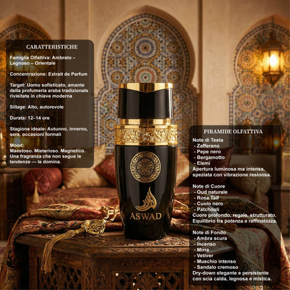 Aswad Royal